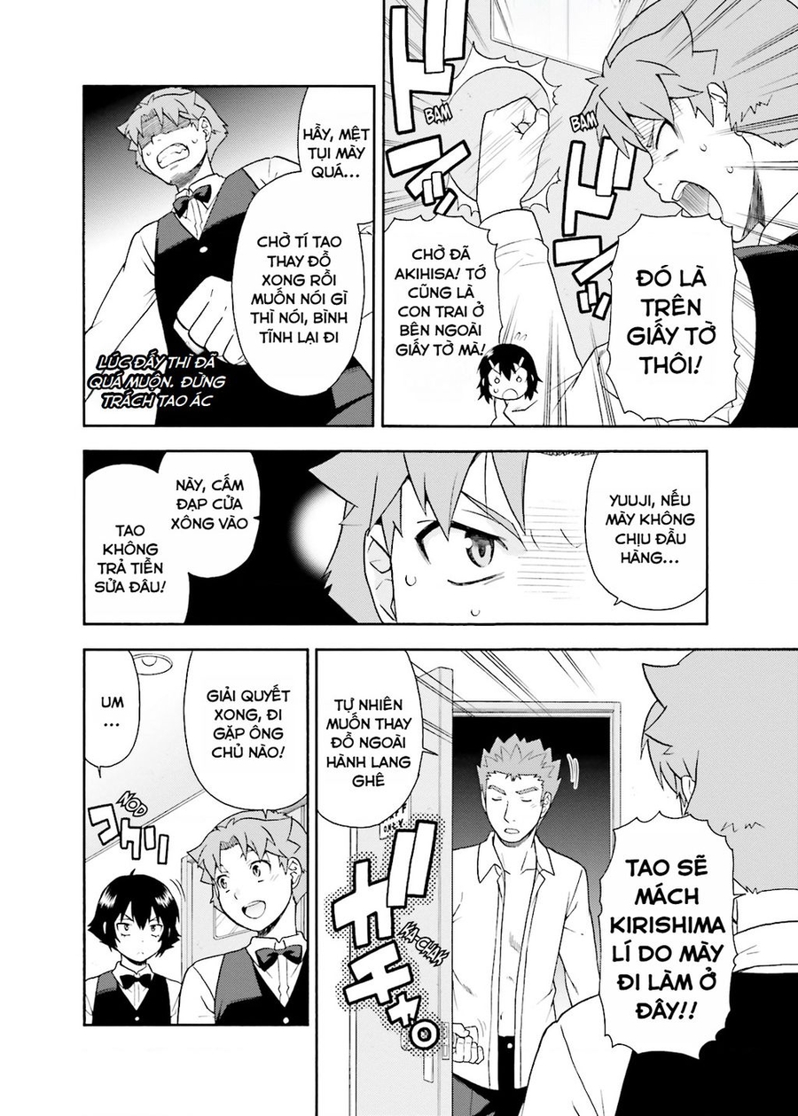 Lũ Ngốc, Bài Thi Và Linh Thú Triệu Hồi Chương 24 Ảnh 17