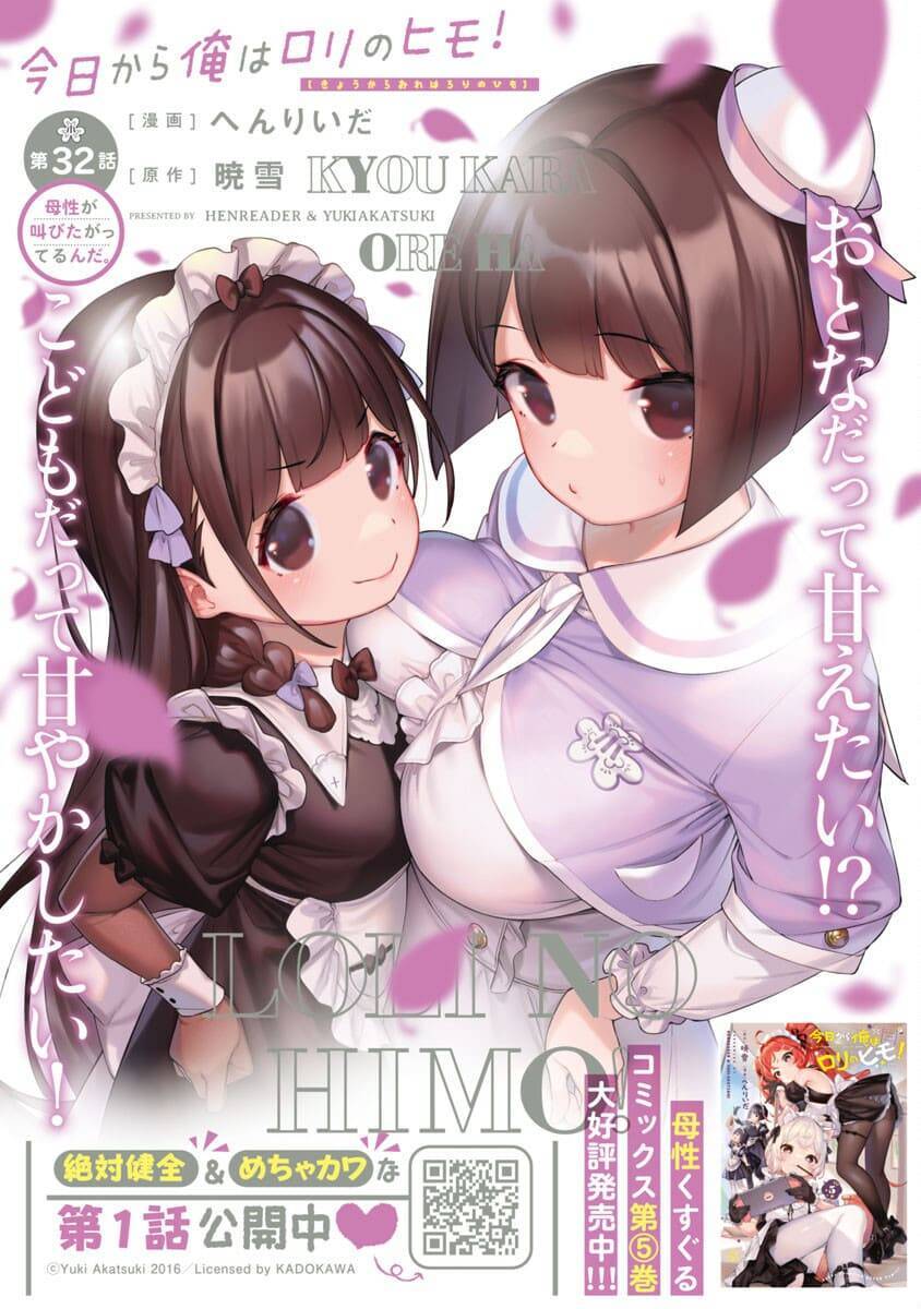 Kyou Kara Ore Wa Loli No Himo! Chương 32 Ảnh 10