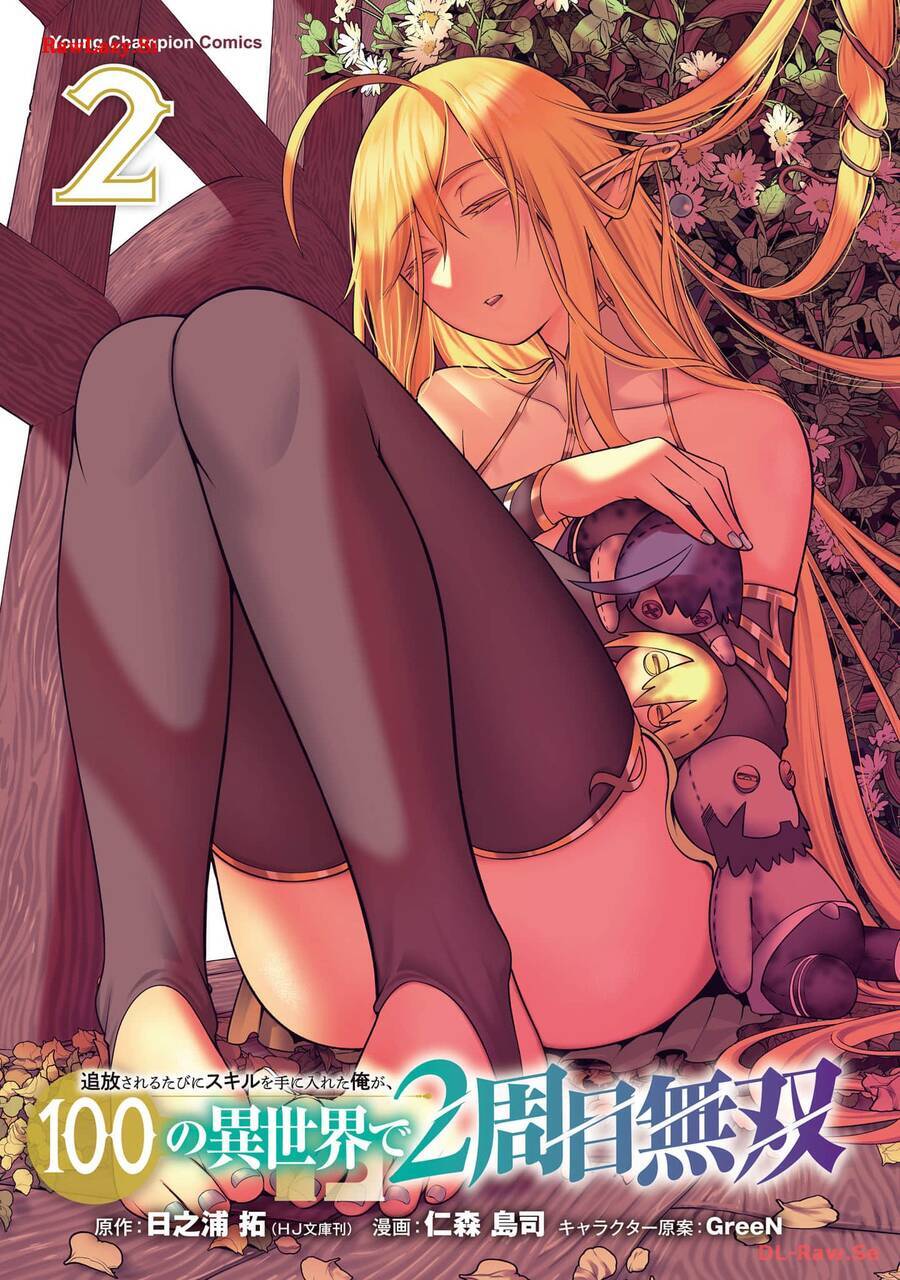 Tsuihousareru Tabi Ni Skill Wo Te Ni Ireta Ore Ga, 100 No Isekai De 2-Shuume Musou Chương 12.6 Ảnh 5