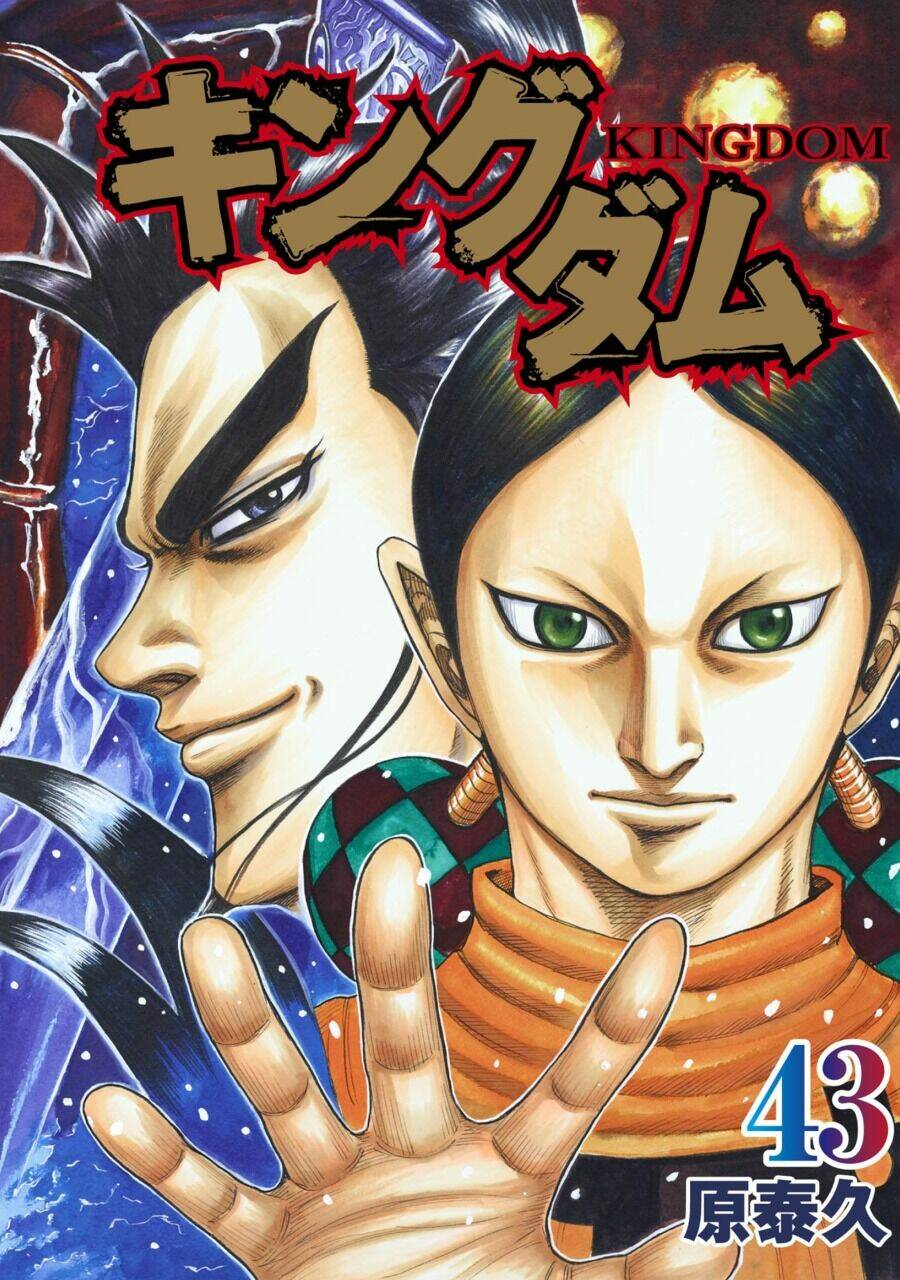 Kingdom Omake Chương 1.5 Ảnh 47
