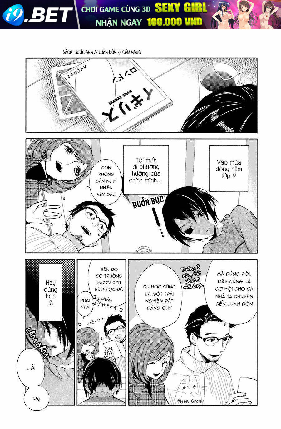 Bạn Cùng Lớp Của Shiraishi-Kun Chương 1 Ảnh 10