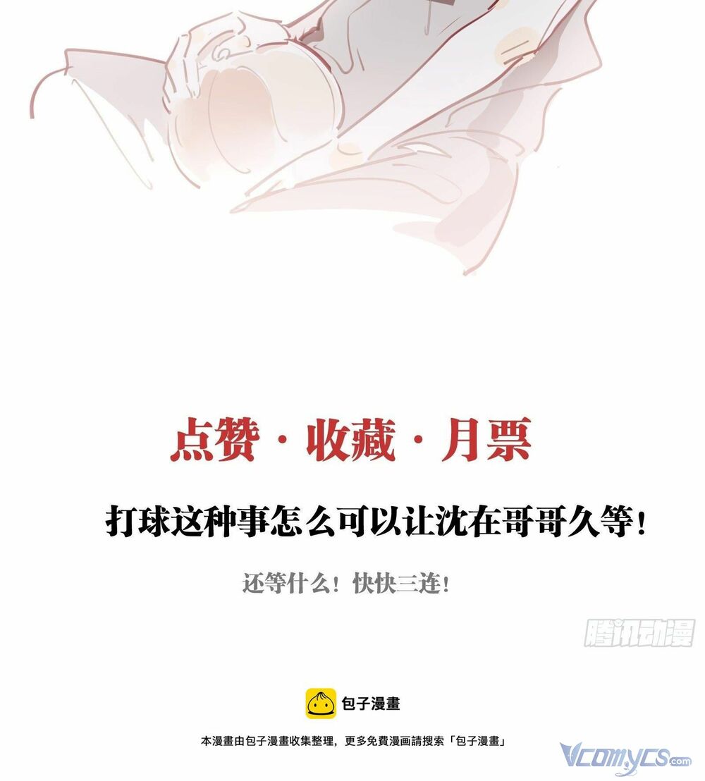 Nữ Phụ Như Tôi Cũng Có Ngày Ra Mắt Chương 49 Ảnh 63