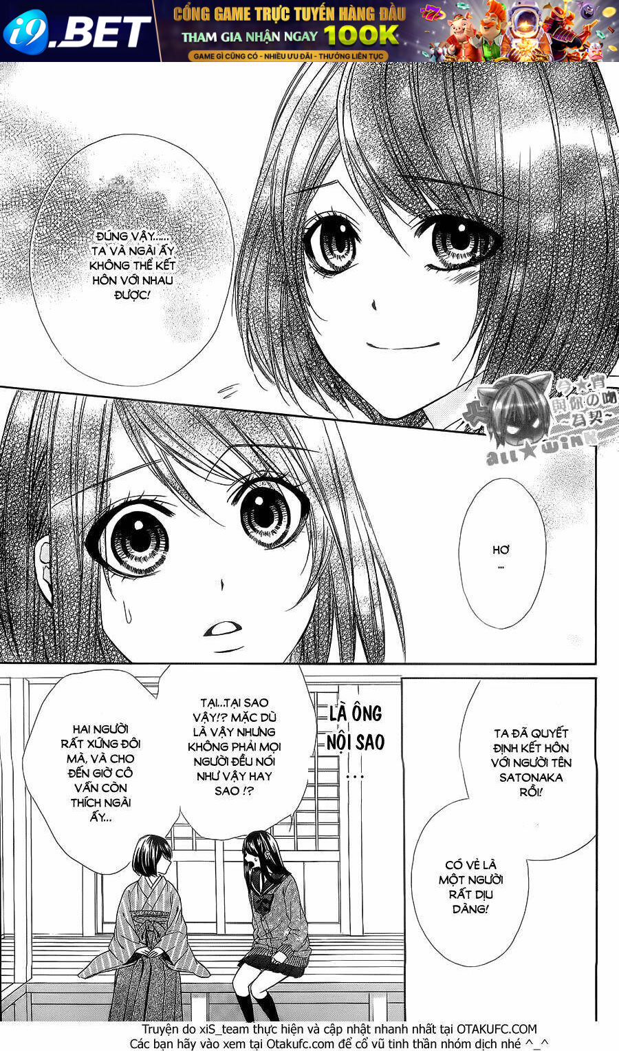 Koyoi, Kimi To Kiss No Chigiri Wo Chương 8 Ảnh 21