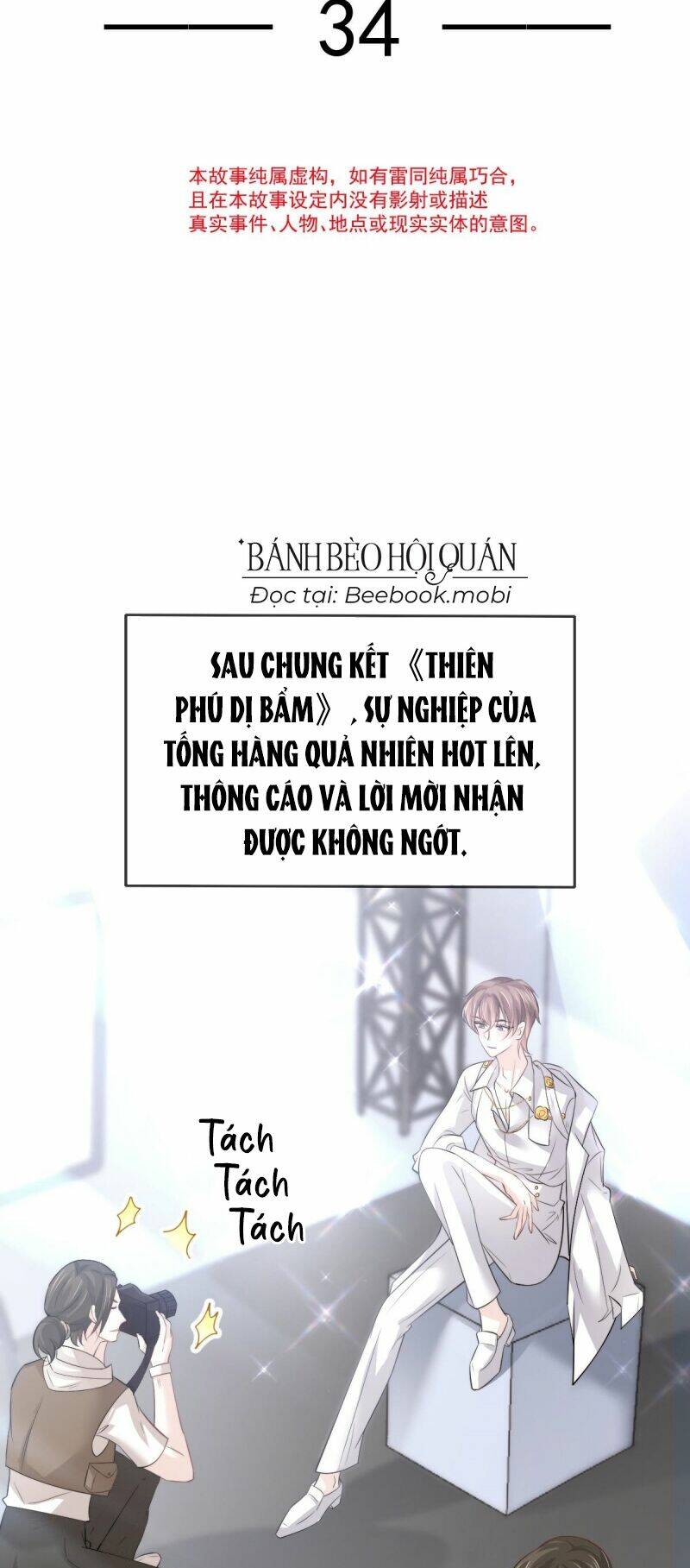 Đỉnh Lưu Niên Hạ Thèm Muốn Tôi Đã Lâu Chương 34 Ảnh 5