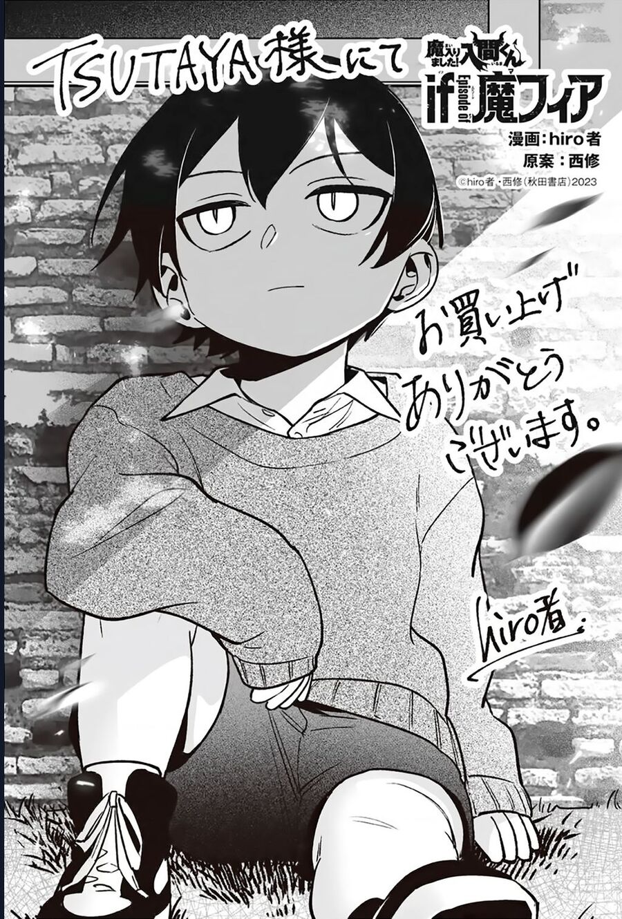 Mairimashita! Iruma-Kun: If Episode Of Mafia Chương 18 Ảnh 50