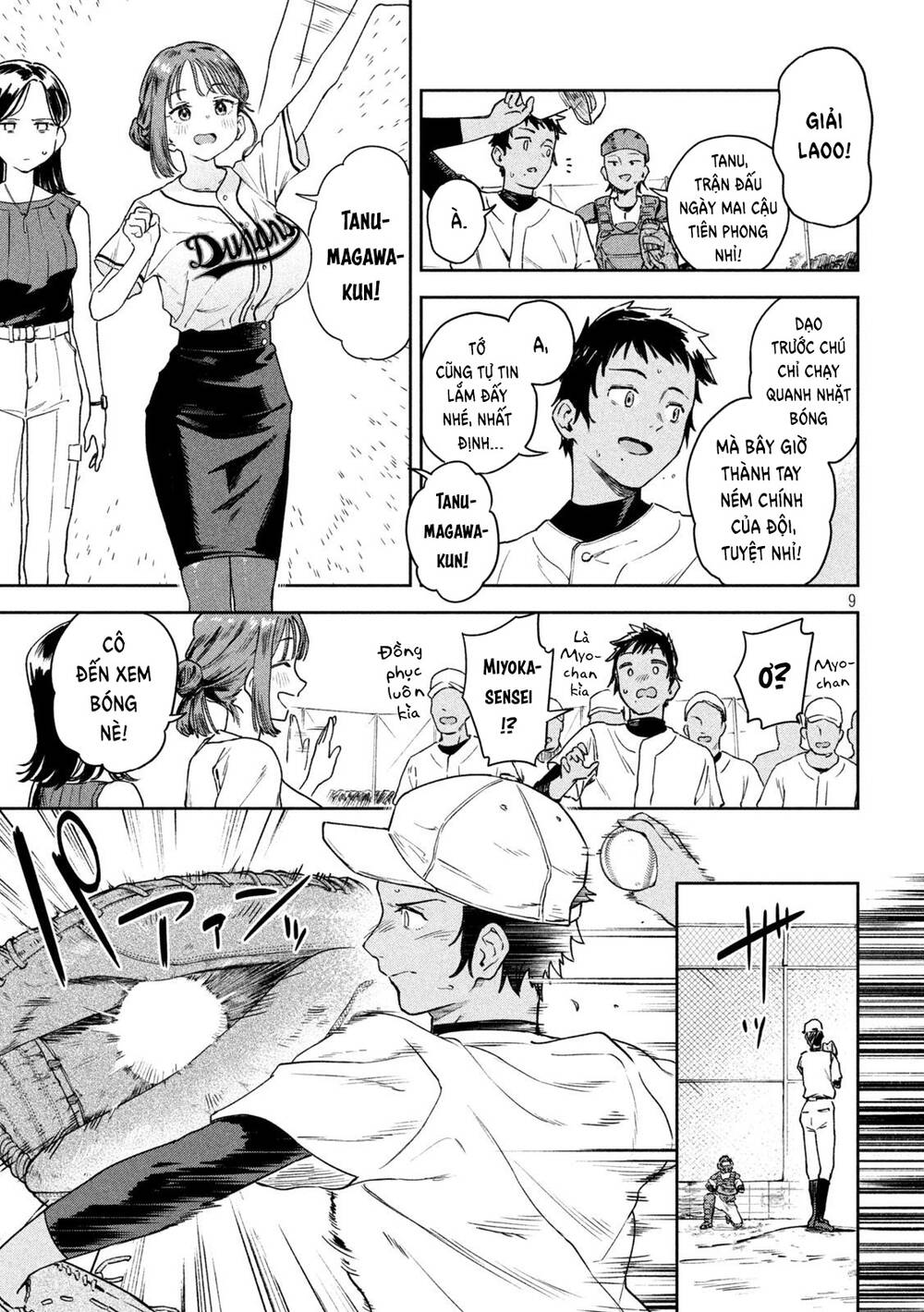 Lời Khuyên Từ Miyo Sensei Chương 5 Ảnh 13