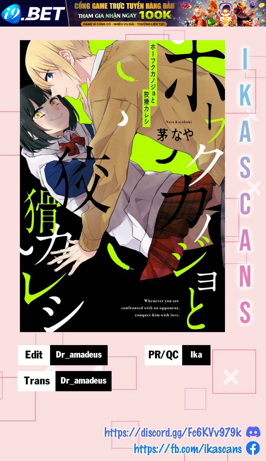 Houfuku Kanojo To Koukatsu Kareshi Chương 5 Ảnh 2
