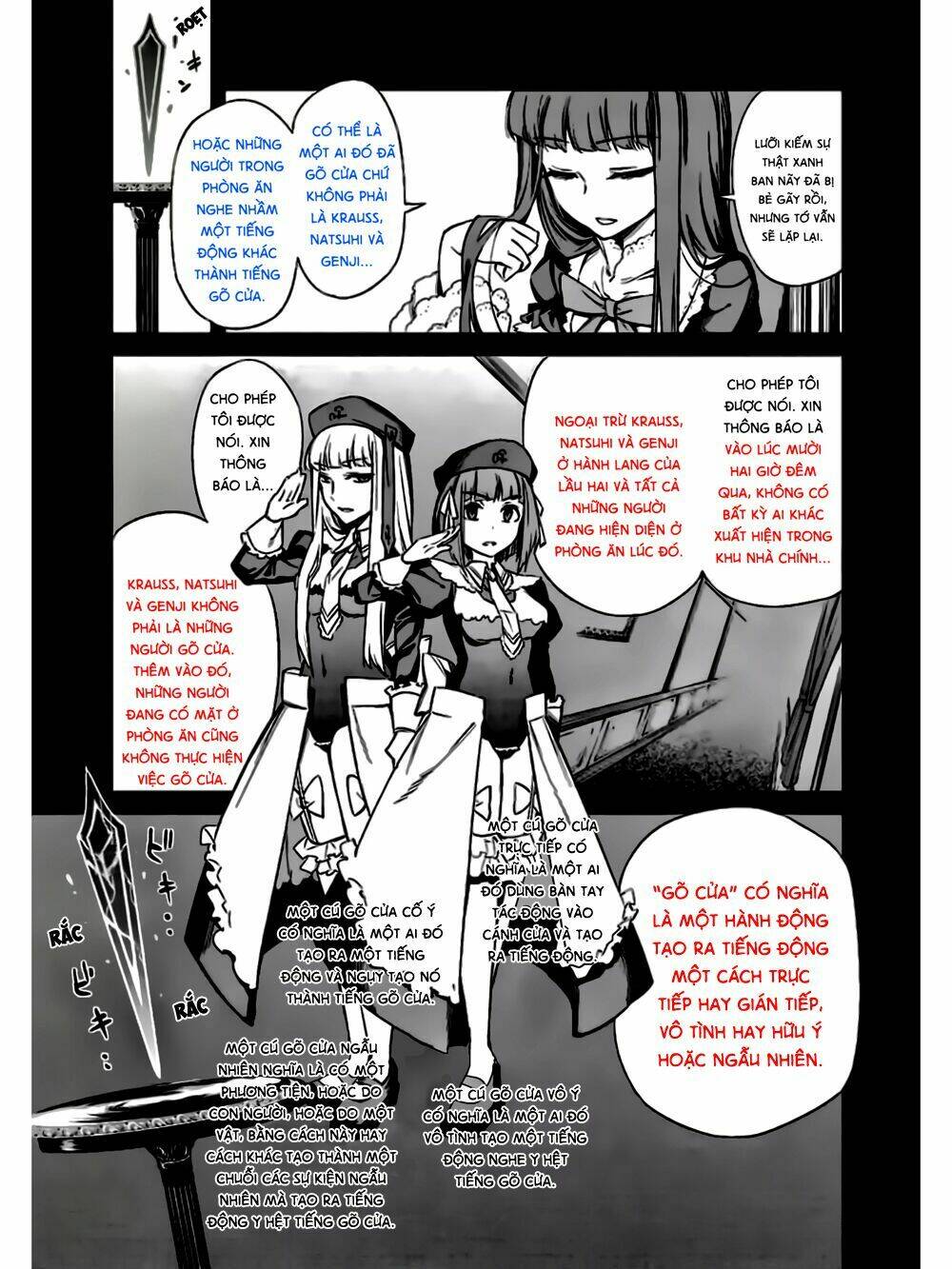 Umineko No Naku Koro Ni Chiru Ep 5: End Of The Golden Witch Chương 18 Ảnh 46
