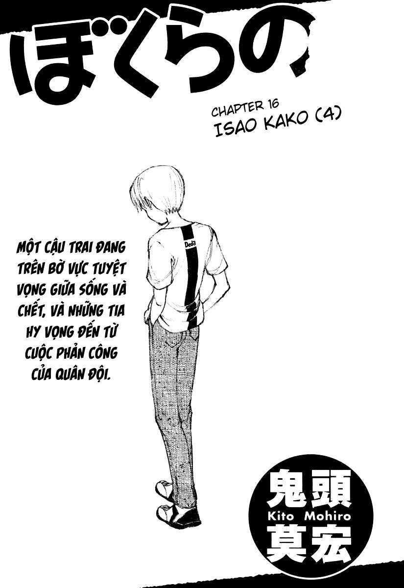 Bokurano: Ours Chương 16 Ảnh 2
