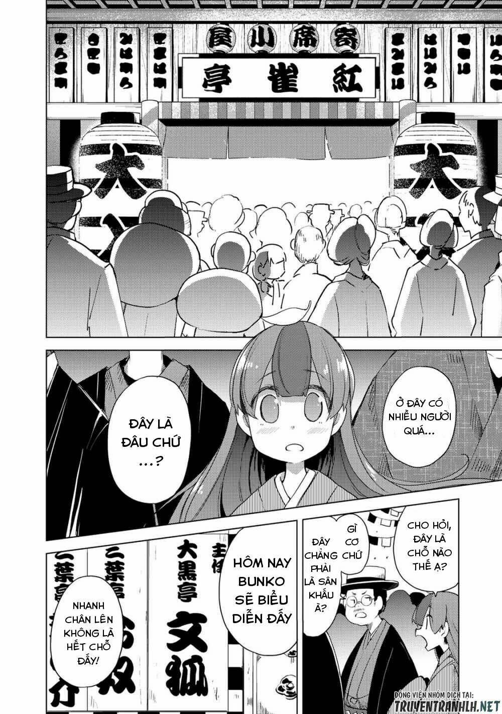 Uchi No Shishou Wa Shippo Ga Nai Chương 1 Ảnh 22