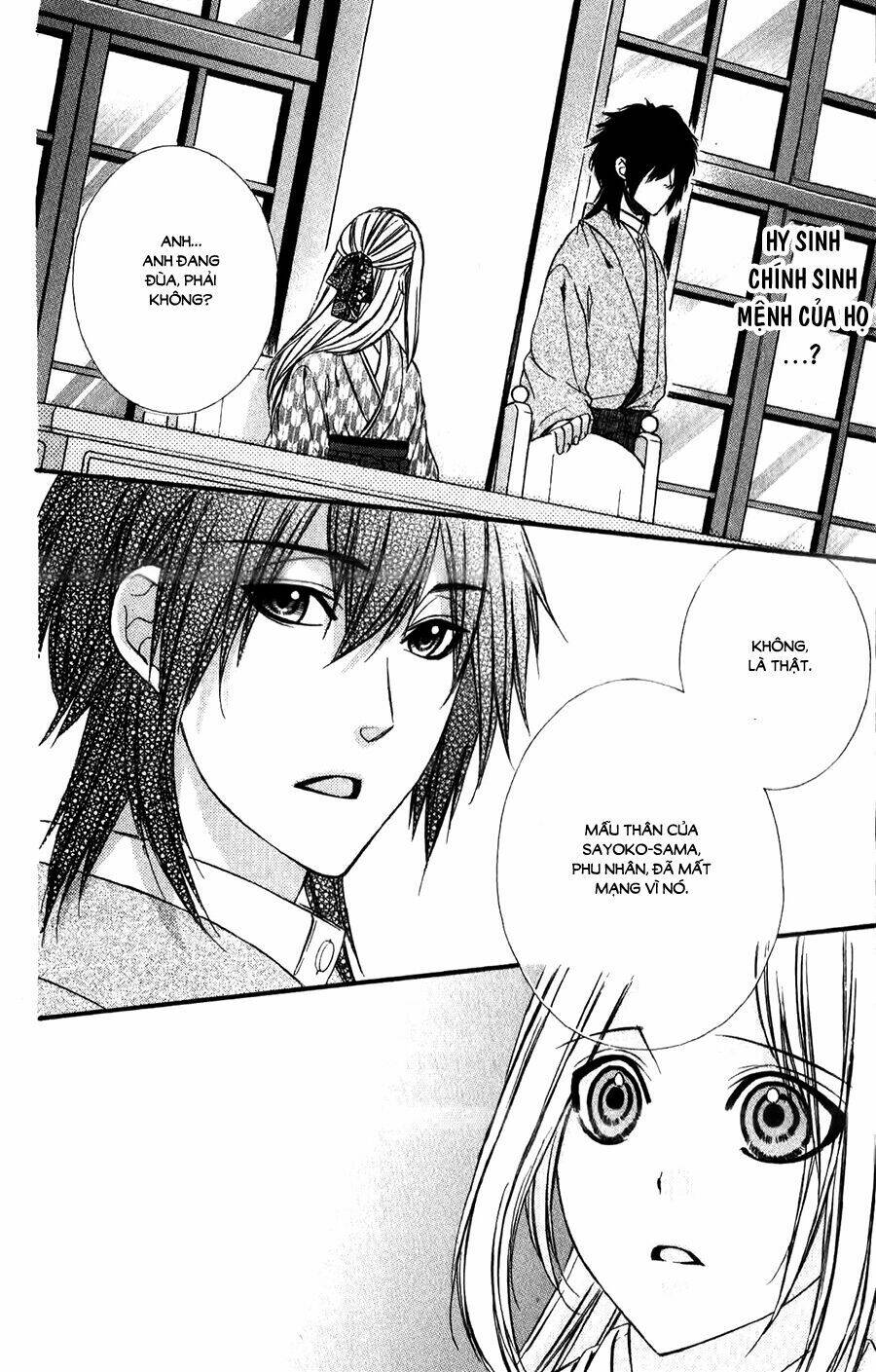 Meikyuu Romantica Chương 4 Ảnh 14