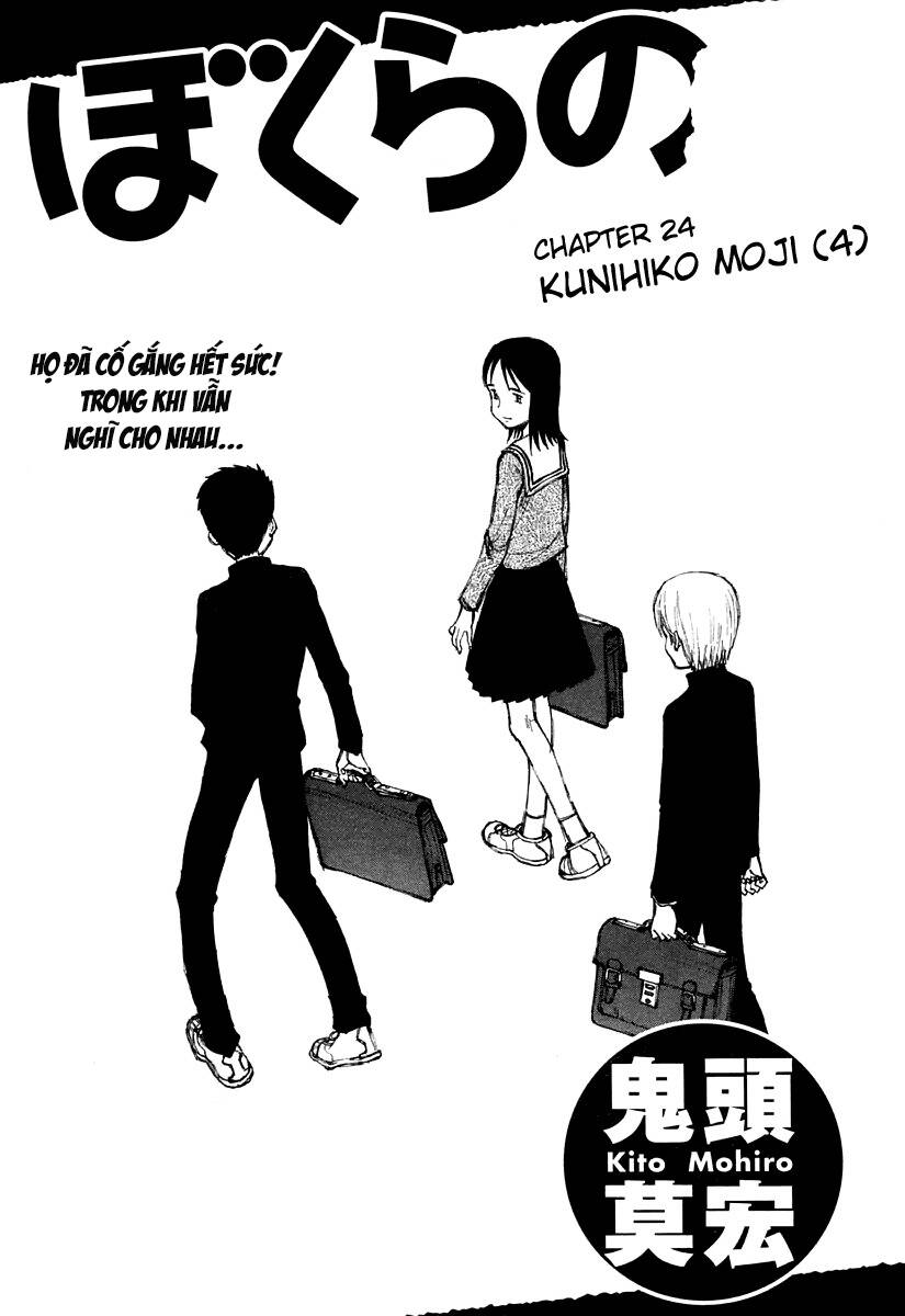 Bokurano: Ours Chương 24 Ảnh 2