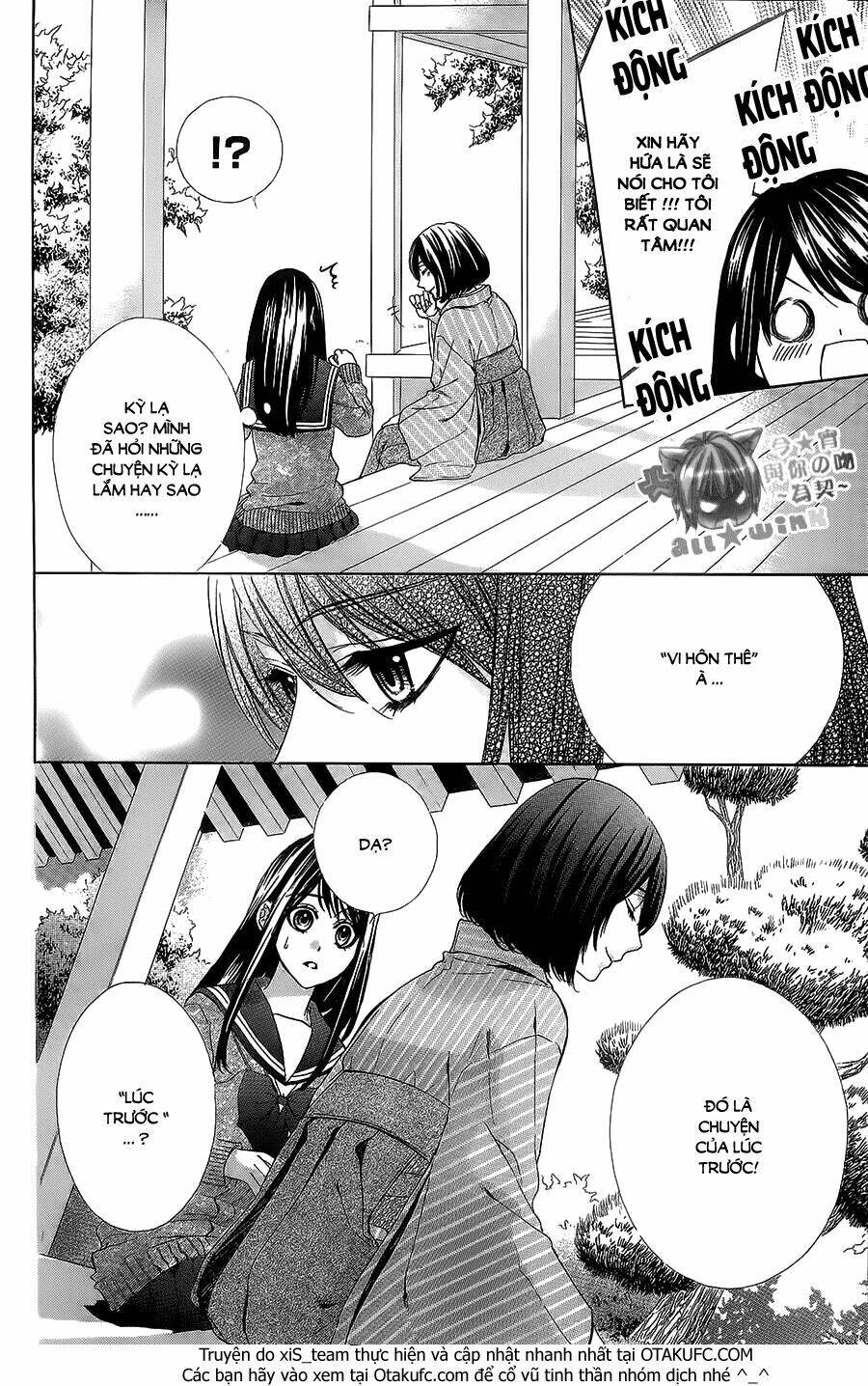 Koyoi, Kimi To Kiss No Chigiri Wo Chương 8 Ảnh 20
