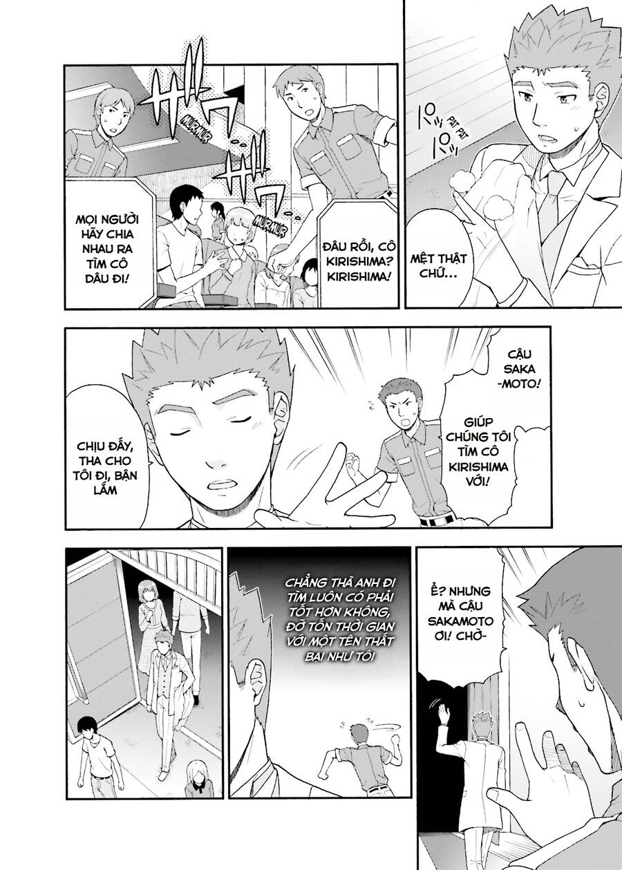 Lũ Ngốc, Bài Thi Và Linh Thú Triệu Hồi Chương 23 Ảnh 33