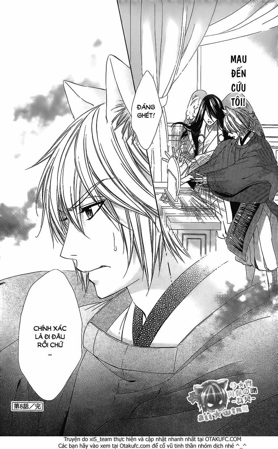 Koyoi, Kimi To Kiss No Chigiri Wo Chương 8 Ảnh 38