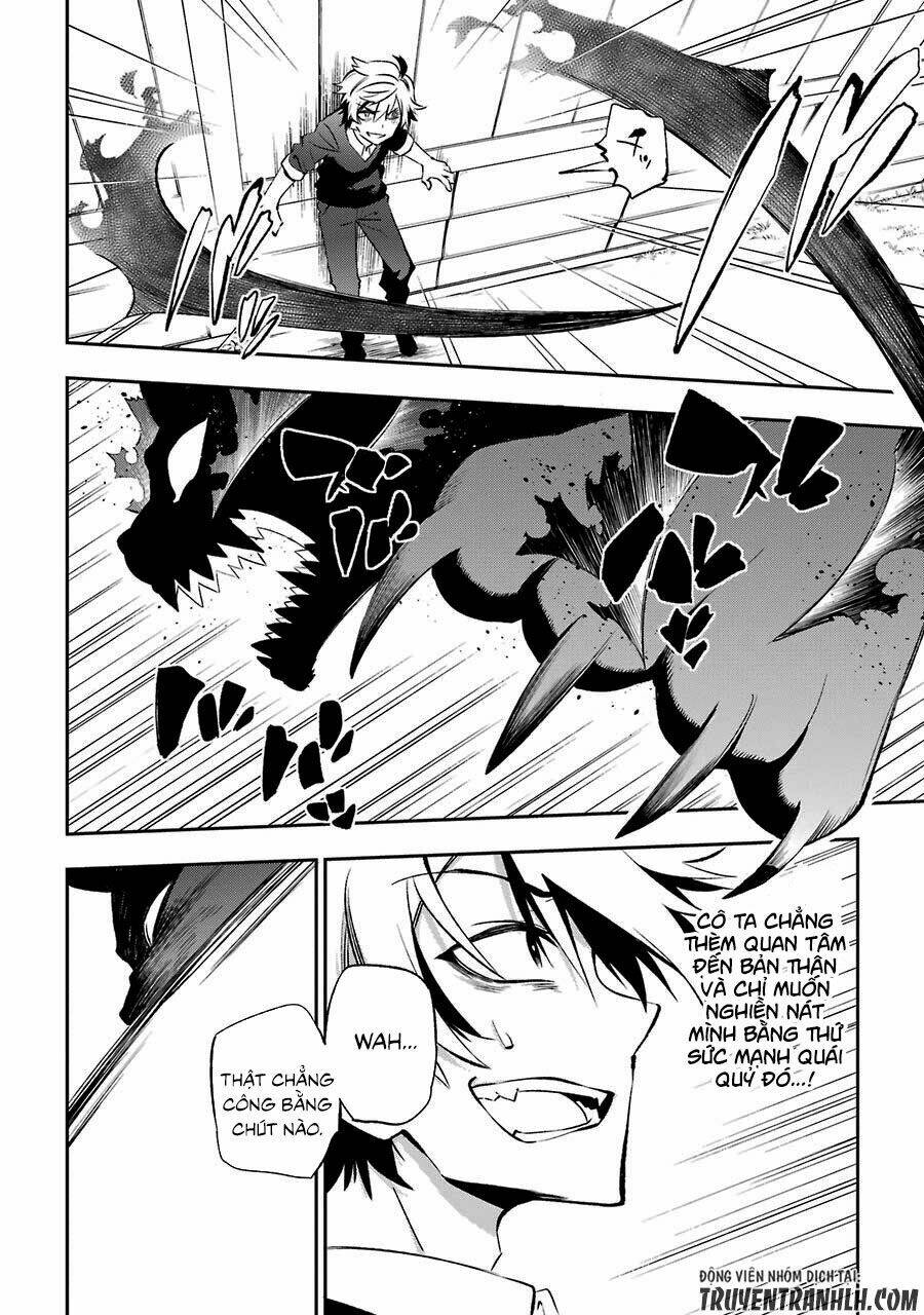 Urami Koi, Koi, Urami Koi Chương 15 Ảnh 14