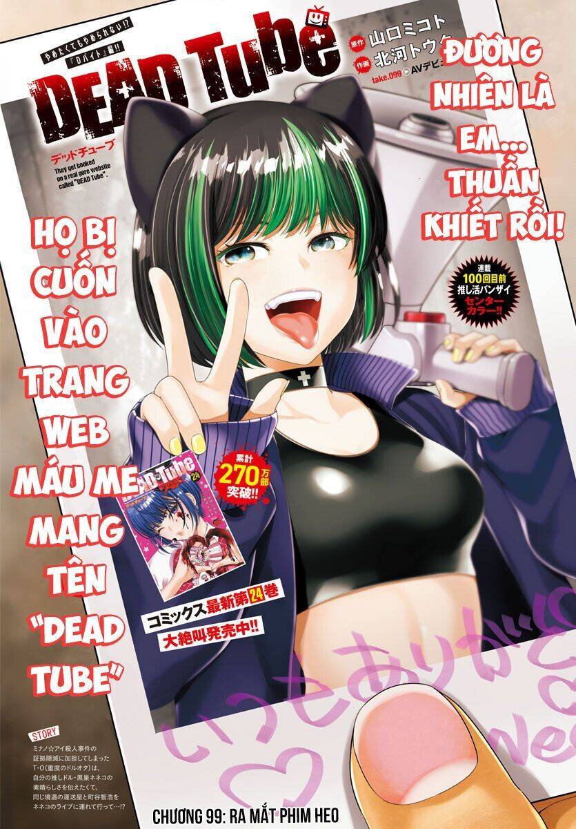 Dead Tube Chương 99 Ảnh 4