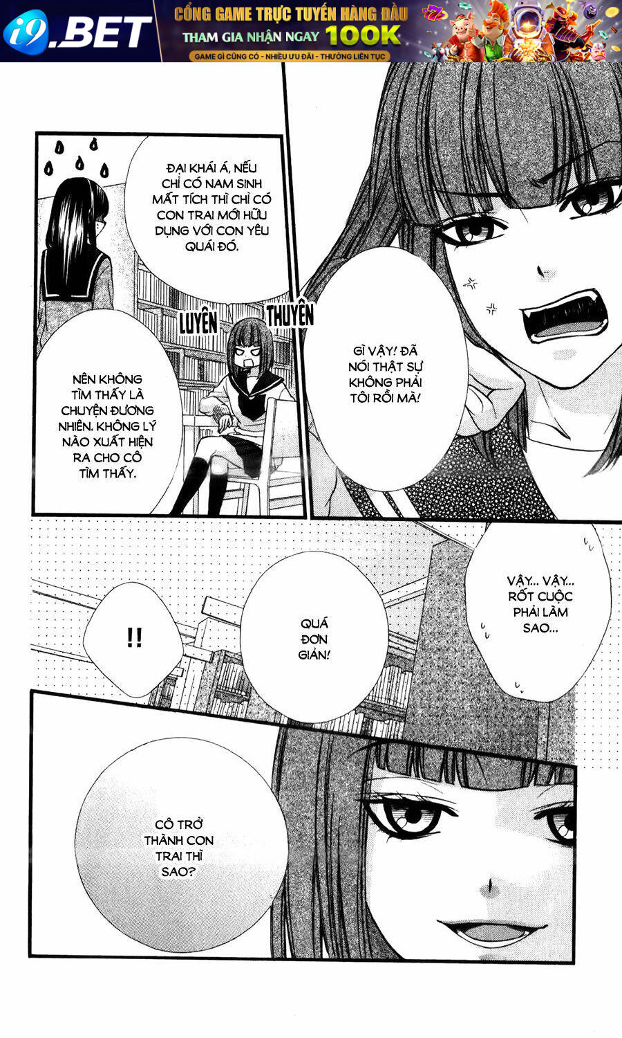 Koyoi, Kimi To Kiss No Chigiri Wo Chương 11 Ảnh 18