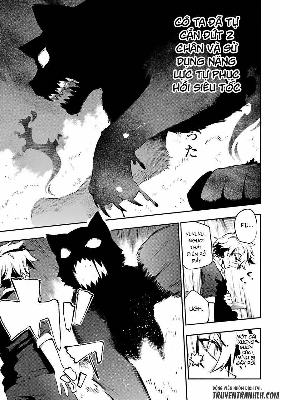 Urami Koi, Koi, Urami Koi Chương 15 Ảnh 13