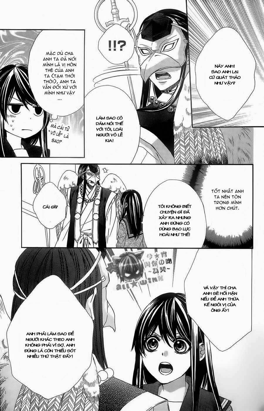 Koyoi, Kimi To Kiss No Chigiri Wo Chương 5 Ảnh 35