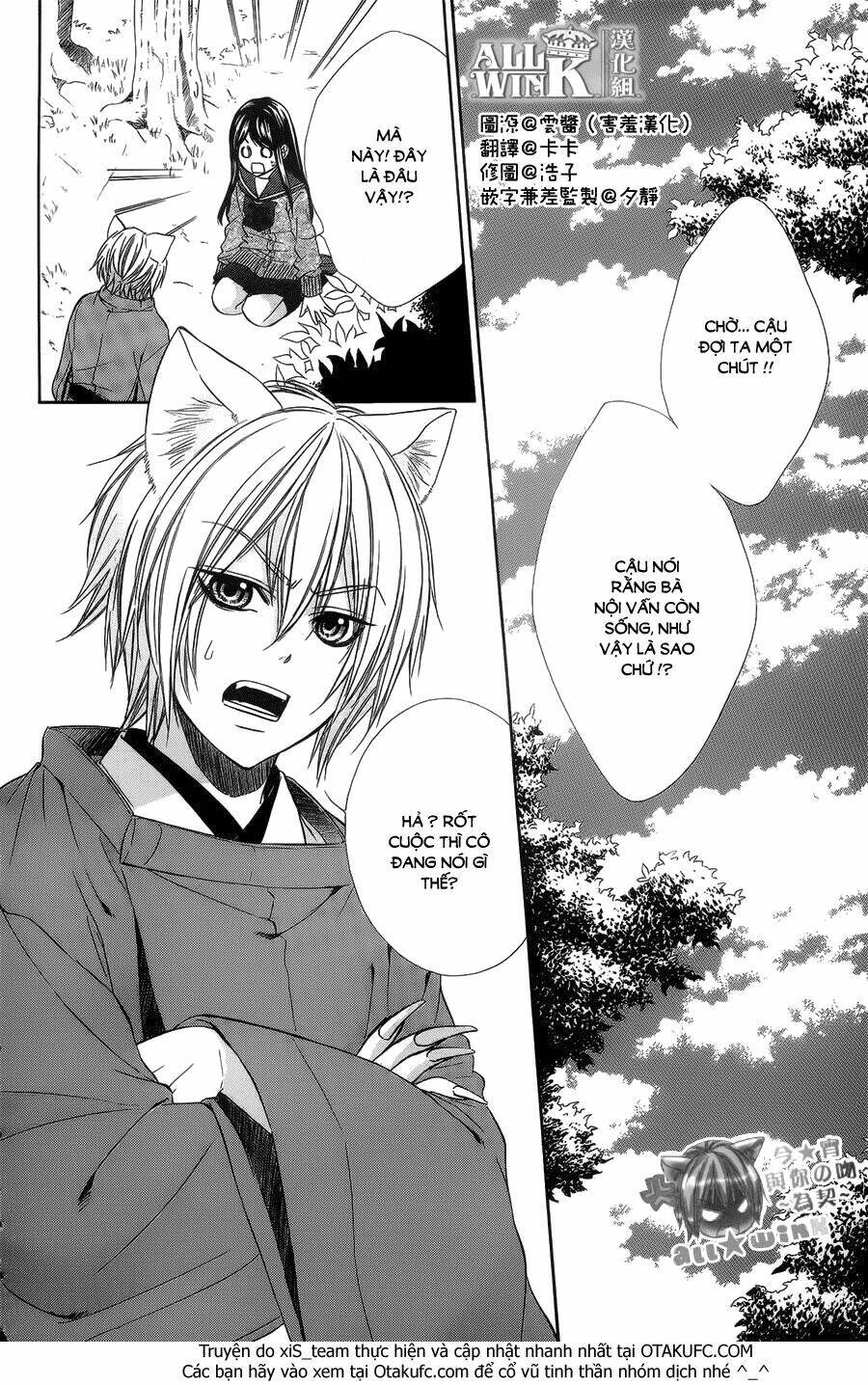 Koyoi, Kimi To Kiss No Chigiri Wo Chương 8 Ảnh 4