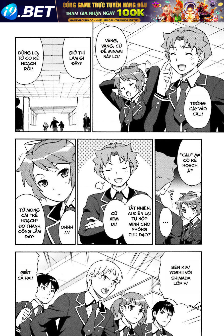 Lũ Ngốc, Bài Thi Và Linh Thú Triệu Hồi Chương 7 Ảnh 7