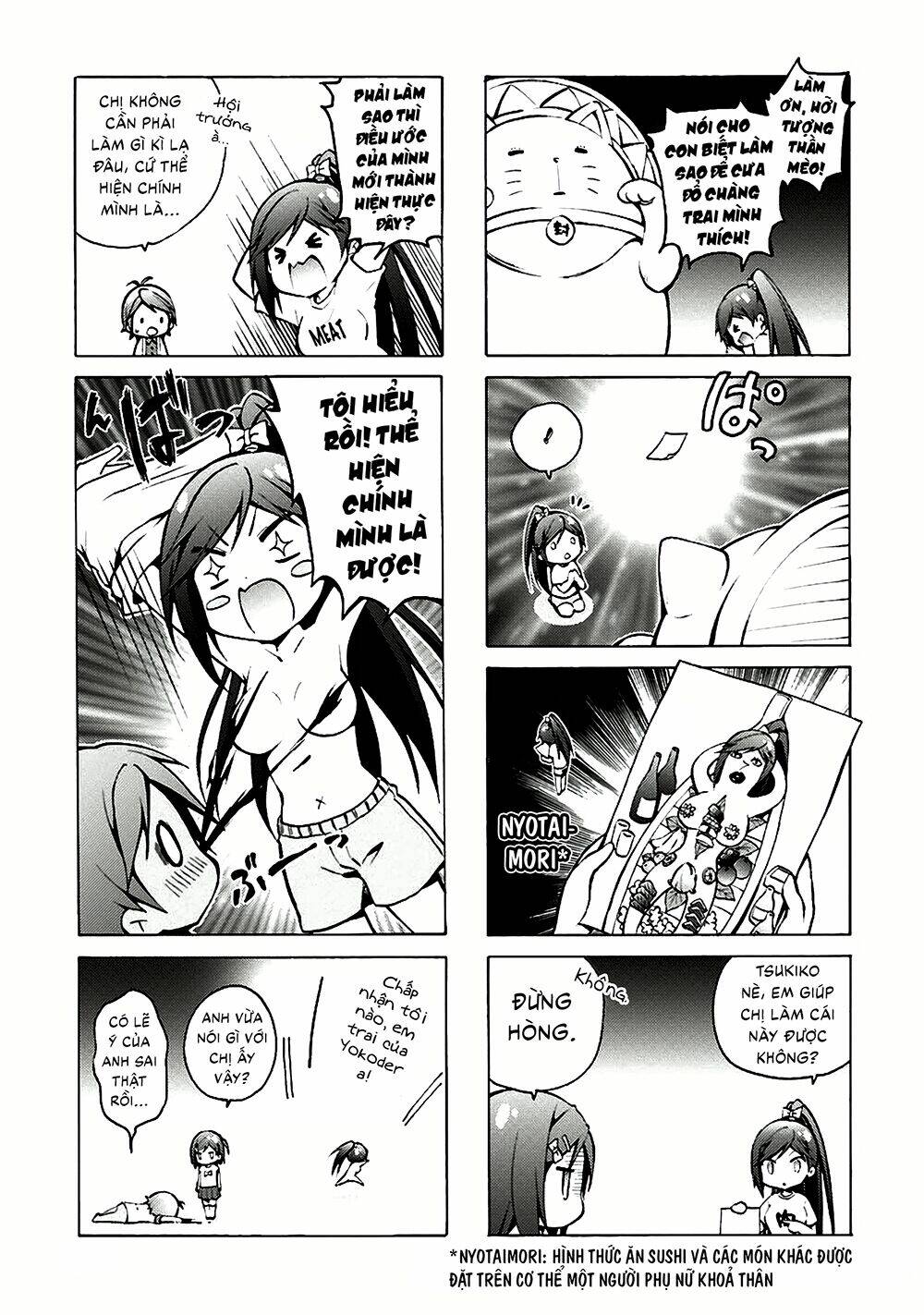 Hentai Ouji To Warawanai Neko Chương 34.5 Ảnh 8