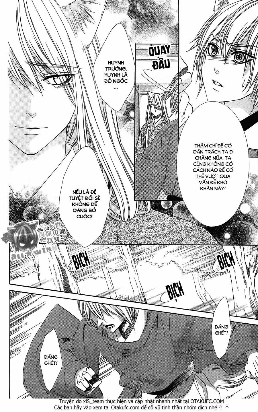 Koyoi, Kimi To Kiss No Chigiri Wo Chương 8 Ảnh 26