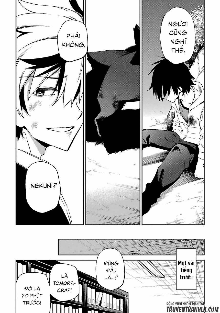 Urami Koi, Koi, Urami Koi Chương 15 Ảnh 18