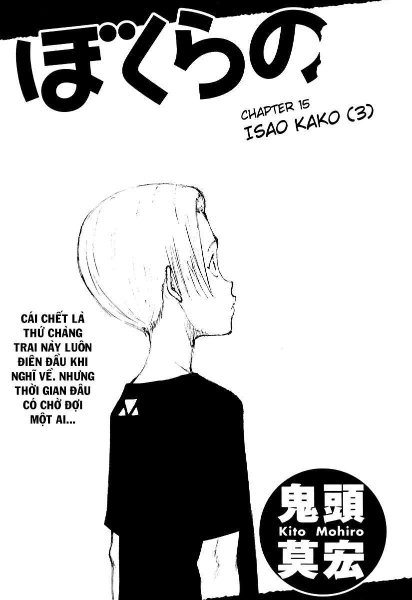Bokurano: Ours Chương 15 Ảnh 2