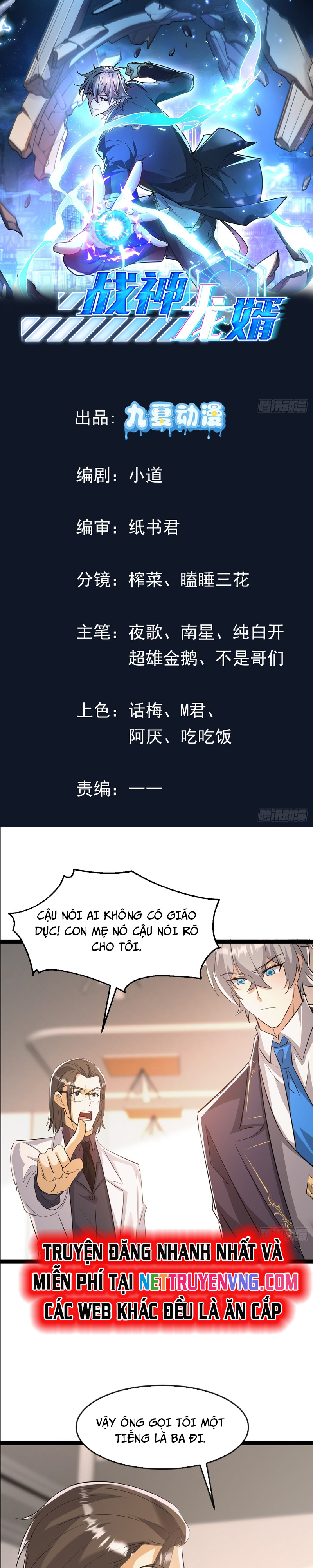 Chiến Thần Long Tế Chương 13 Ảnh 3