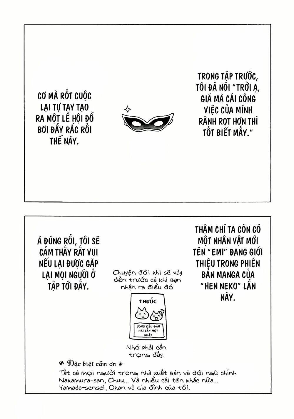 Hentai Ouji To Warawanai Neko Chương 34.5 Ảnh 16