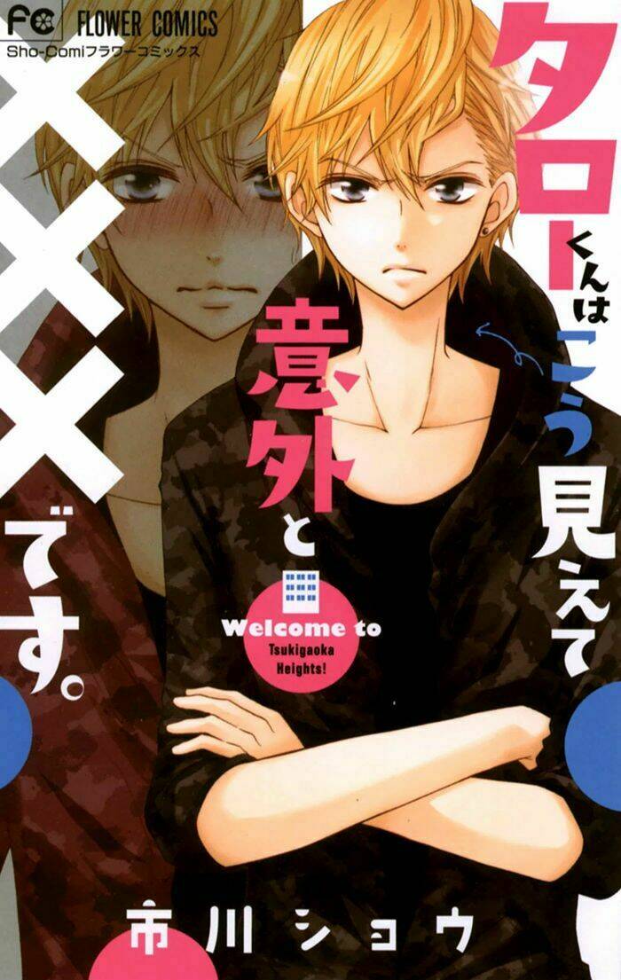 Taro-Kun Wa Kou Miete Igai To Xxx Desu Chương 1 Ảnh 3