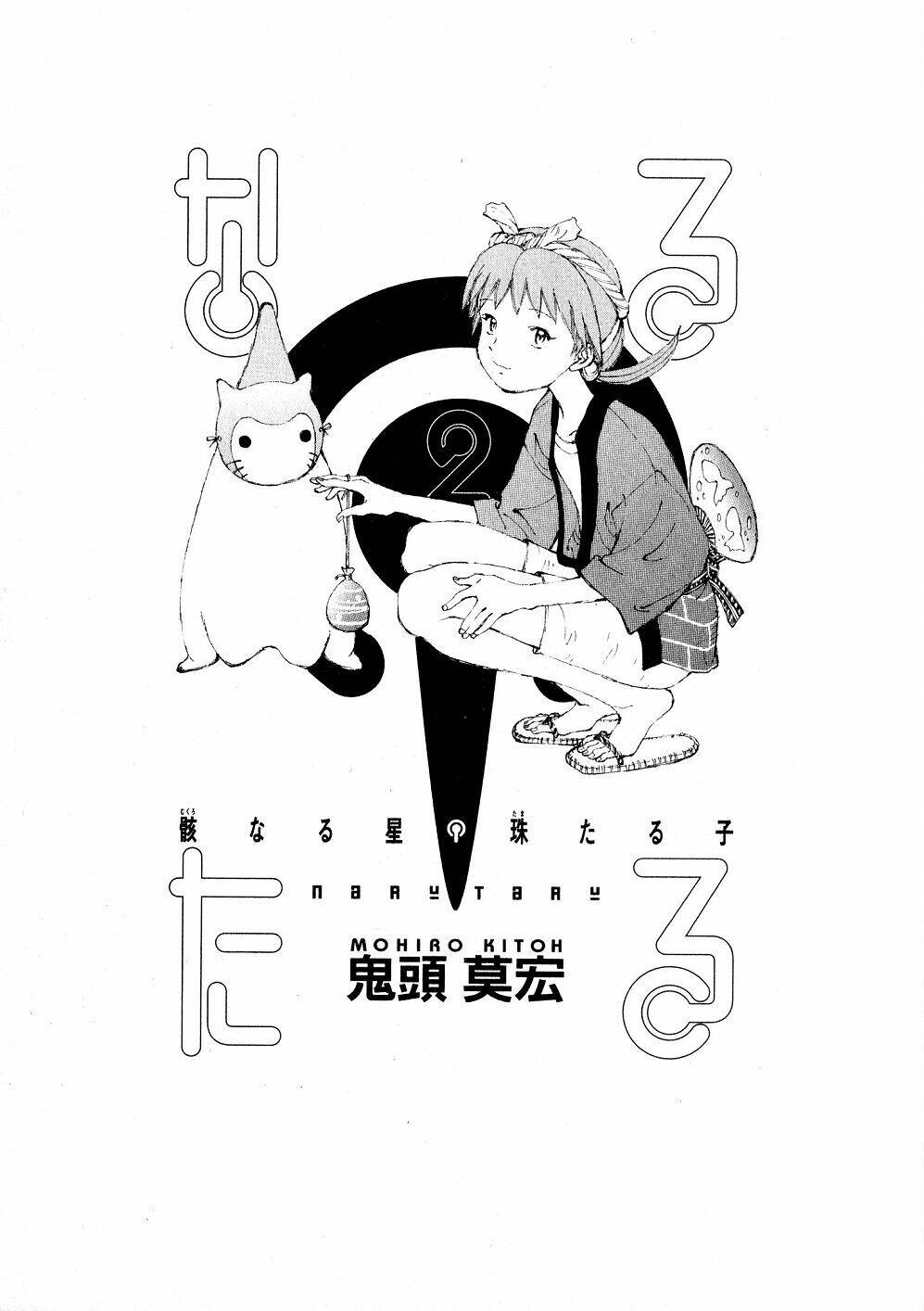 Narutaru Chương 6 Ảnh 6