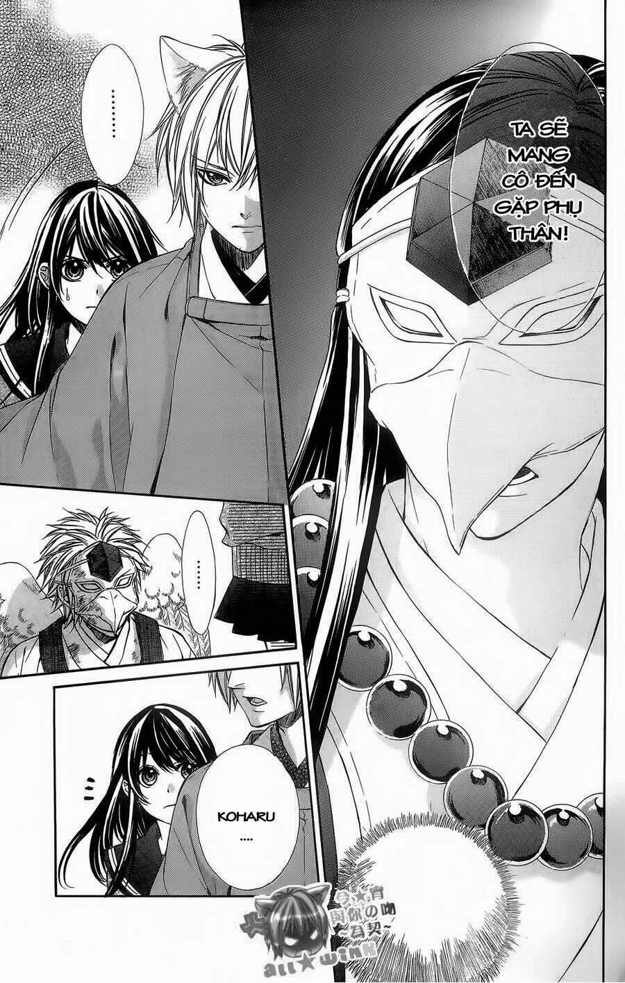 Koyoi, Kimi To Kiss No Chigiri Wo Chương 5 Ảnh 19