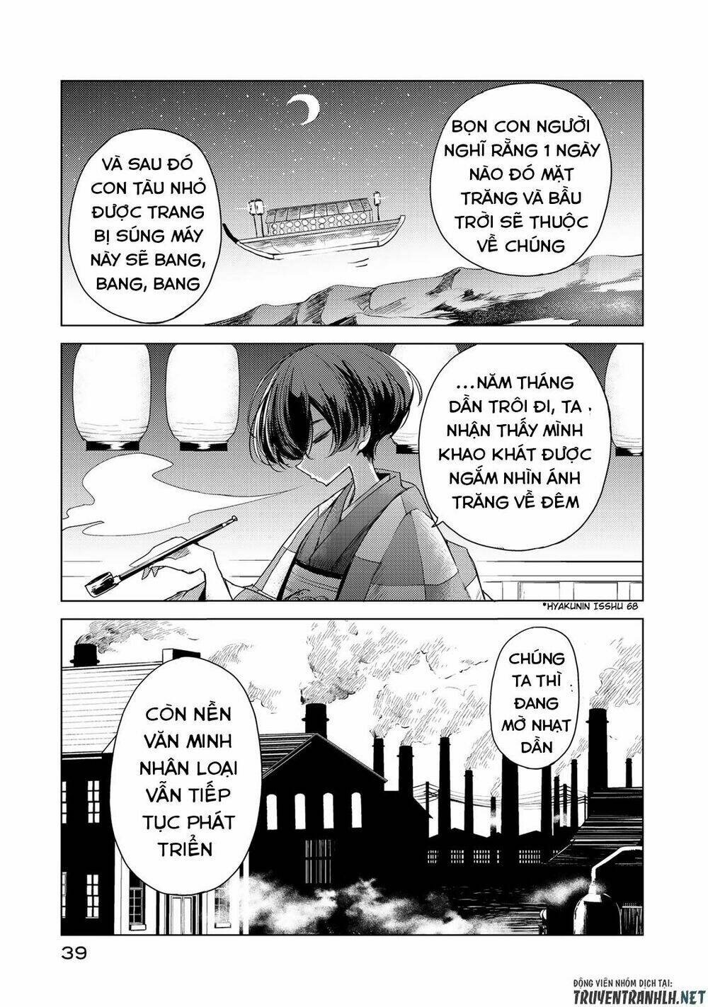 Uchi No Shishou Wa Shippo Ga Nai Chương 1 Ảnh 41