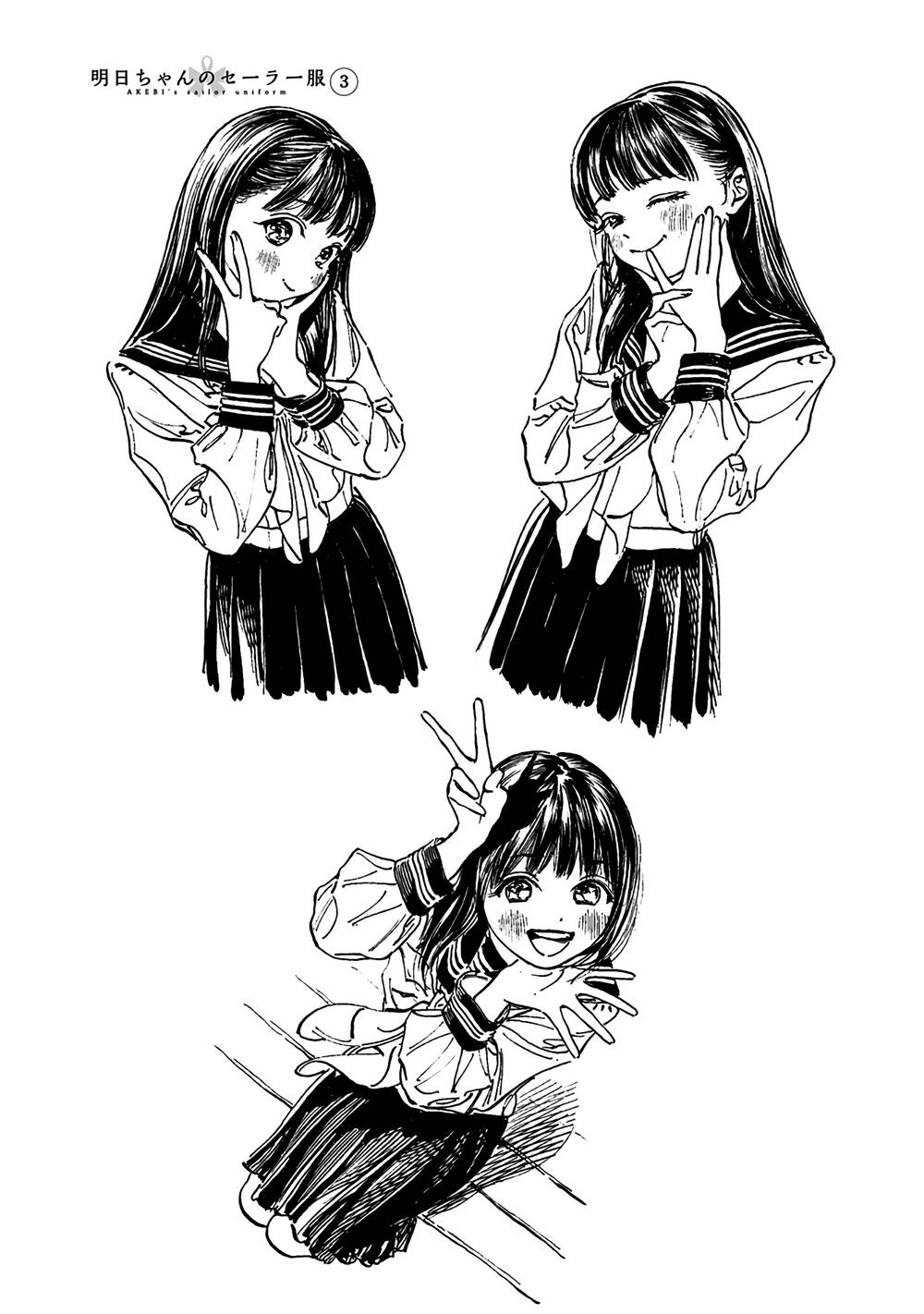 Akebi-Chan No Sailor Fuku Chương 13.1 Ảnh 15