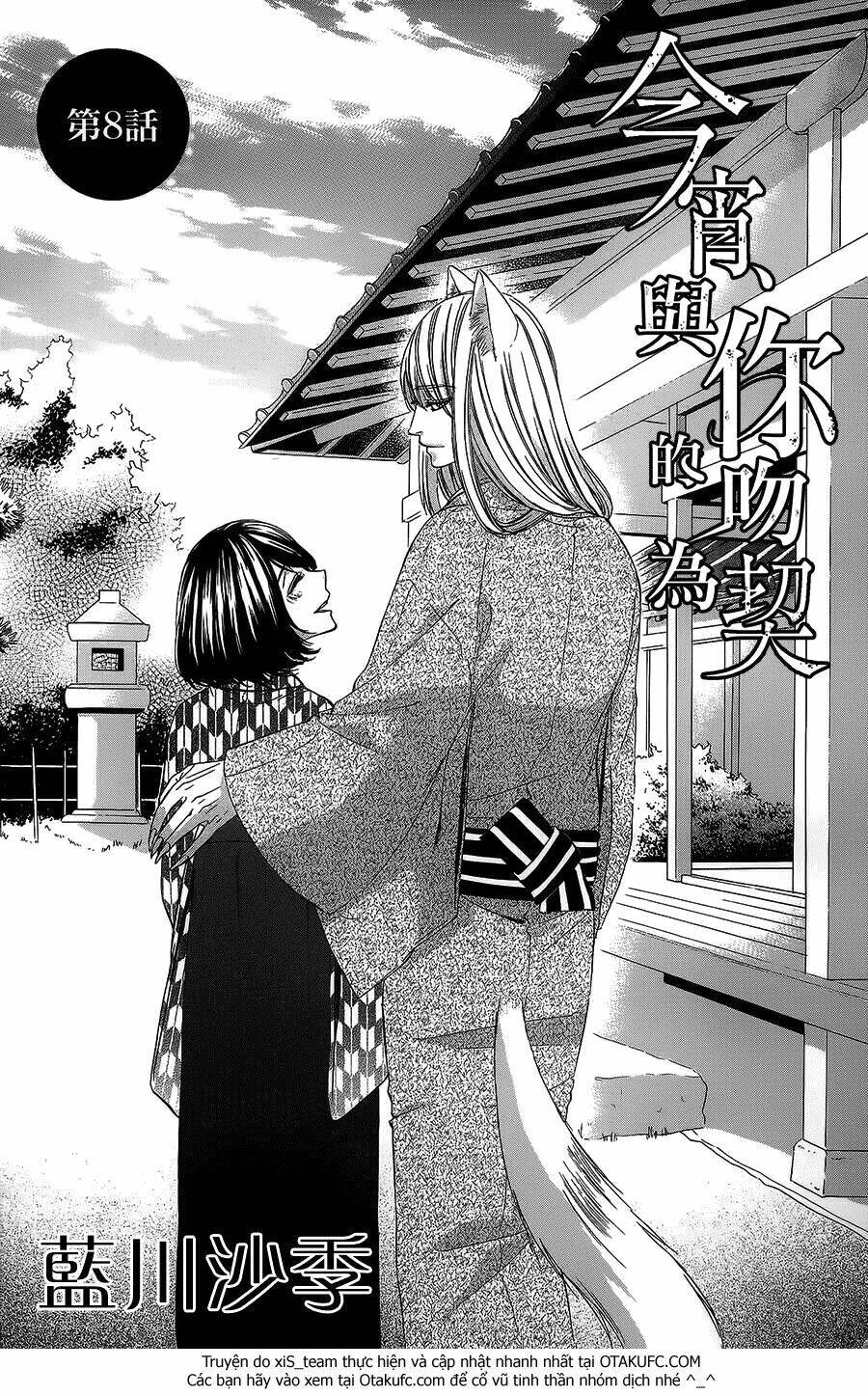 Koyoi, Kimi To Kiss No Chigiri Wo Chương 8 Ảnh 3