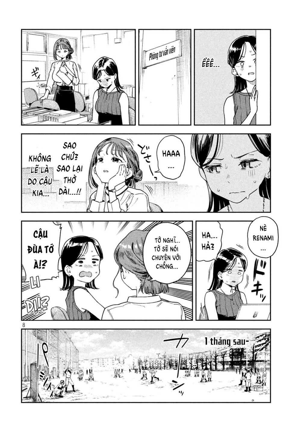 Lời Khuyên Từ Miyo Sensei Chương 5 Ảnh 12