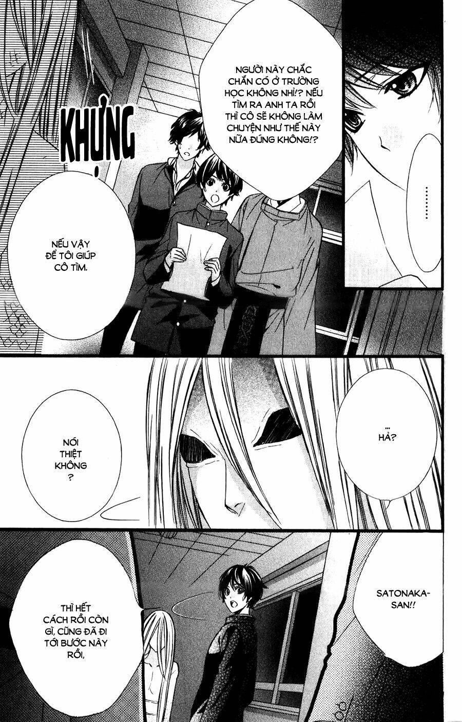 Koyoi, Kimi To Kiss No Chigiri Wo Chương 12 Ảnh 13