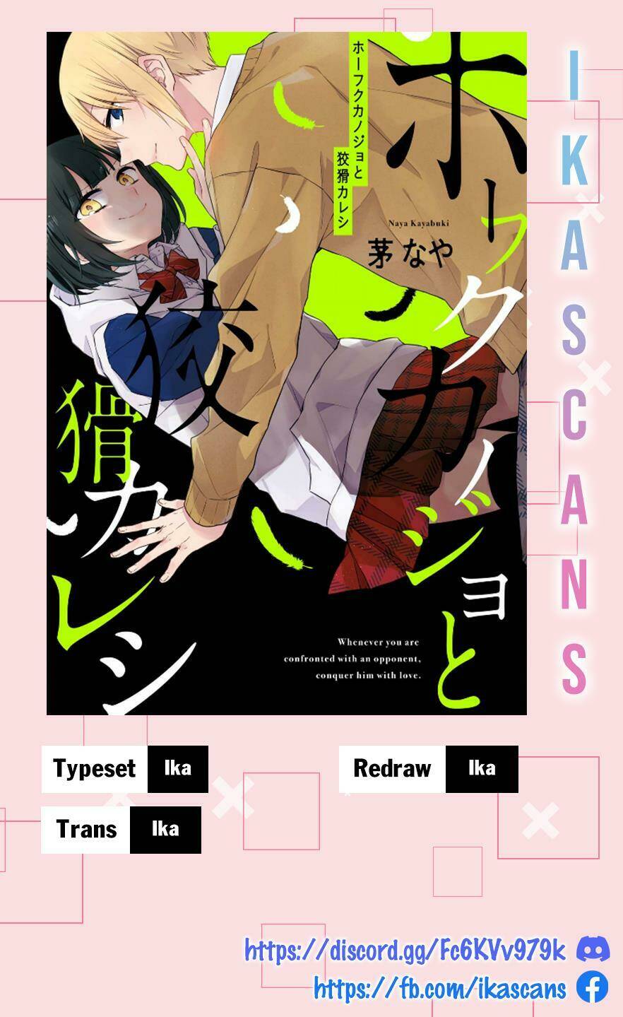 Houfuku Kanojo To Koukatsu Kareshi Chương 4 Ảnh 2