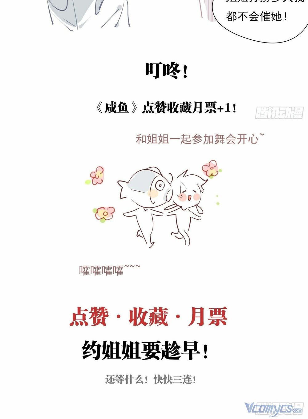 Nữ Phụ Như Tôi Cũng Có Ngày Ra Mắt Chương 53 Ảnh 66