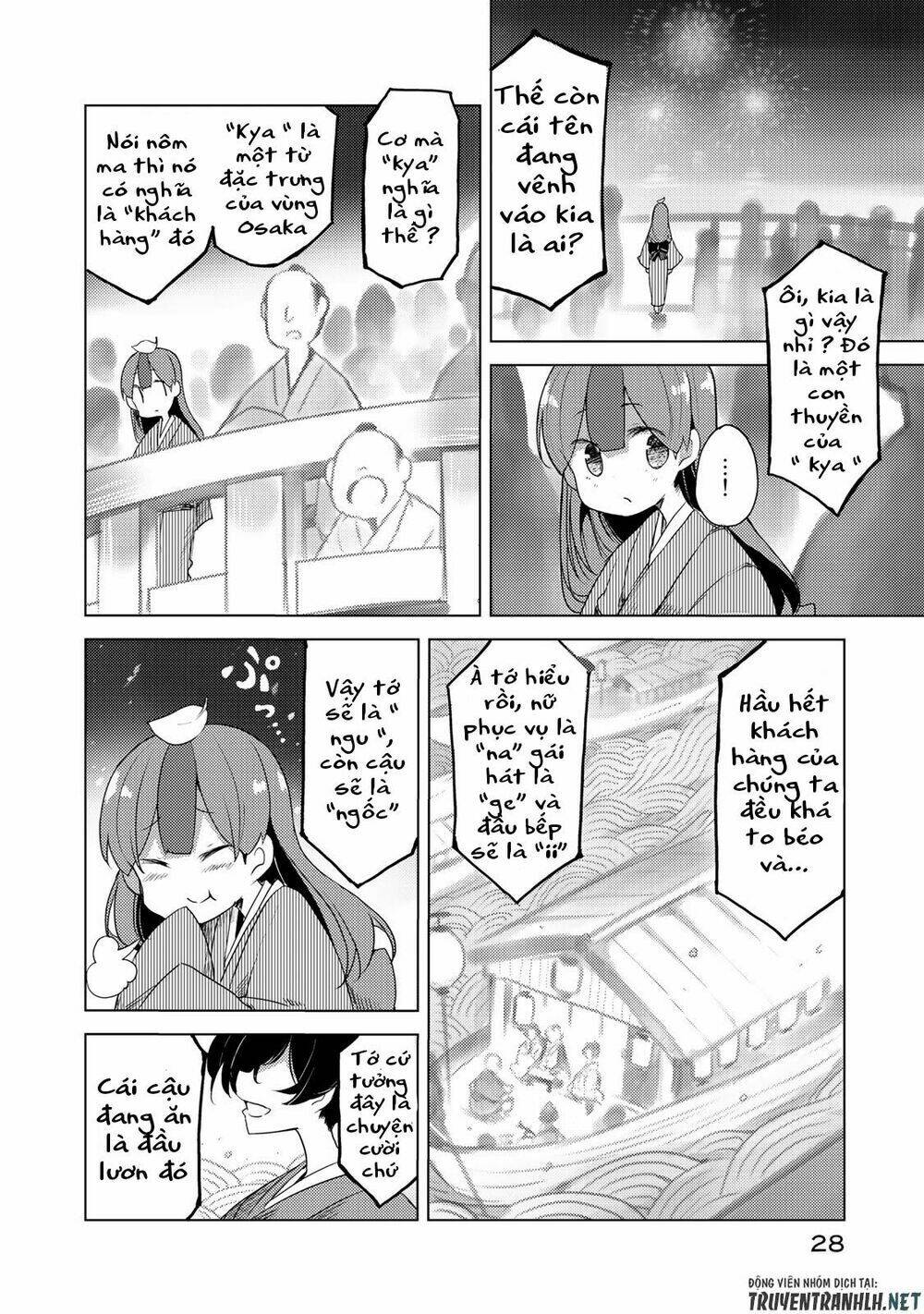 Uchi No Shishou Wa Shippo Ga Nai Chương 1 Ảnh 30