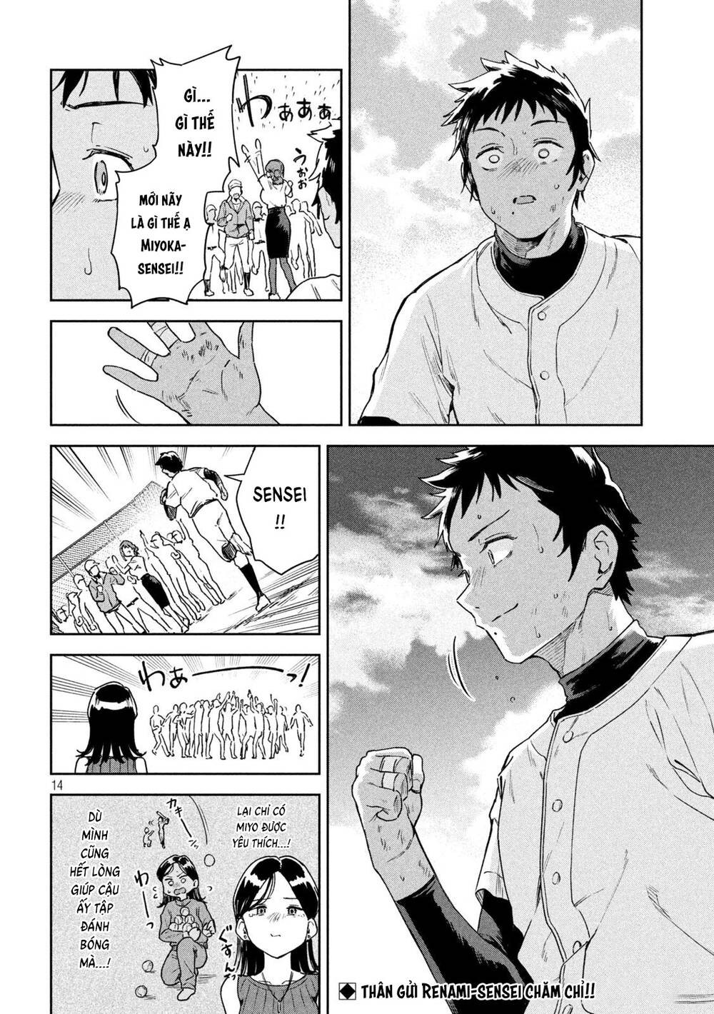 Lời Khuyên Từ Miyo Sensei Chương 5 Ảnh 18