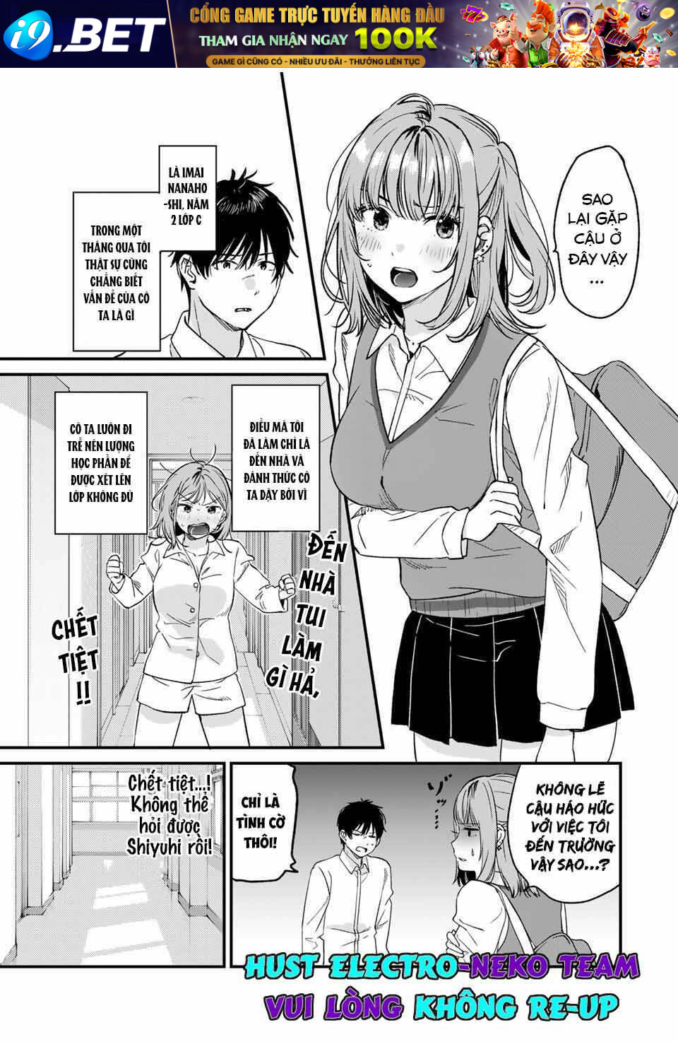Shoutai Fumei To Kyoufu Chương 2.1 Ảnh 14