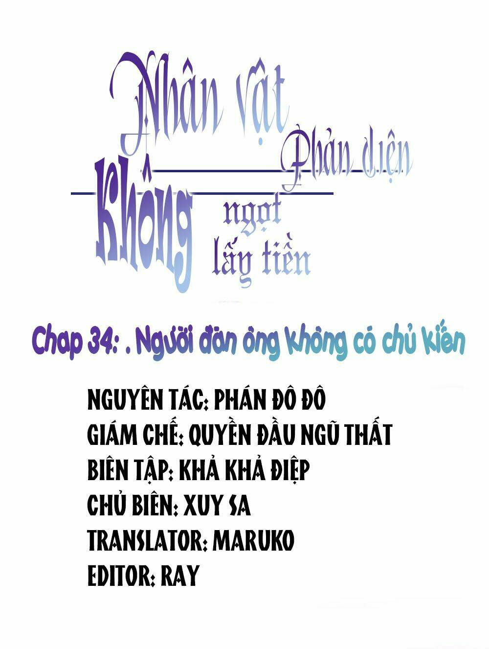 Nhân Vật Phản Diện: Không Ngọt Không Lấy Tiền Chương 34 Ảnh 2