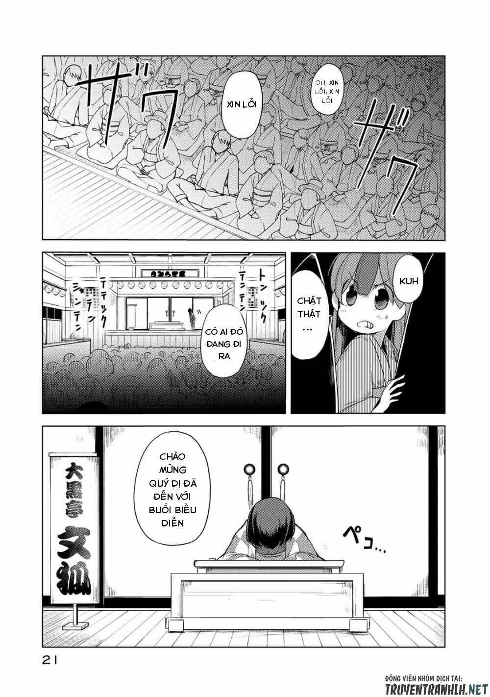 Uchi No Shishou Wa Shippo Ga Nai Chương 1 Ảnh 23