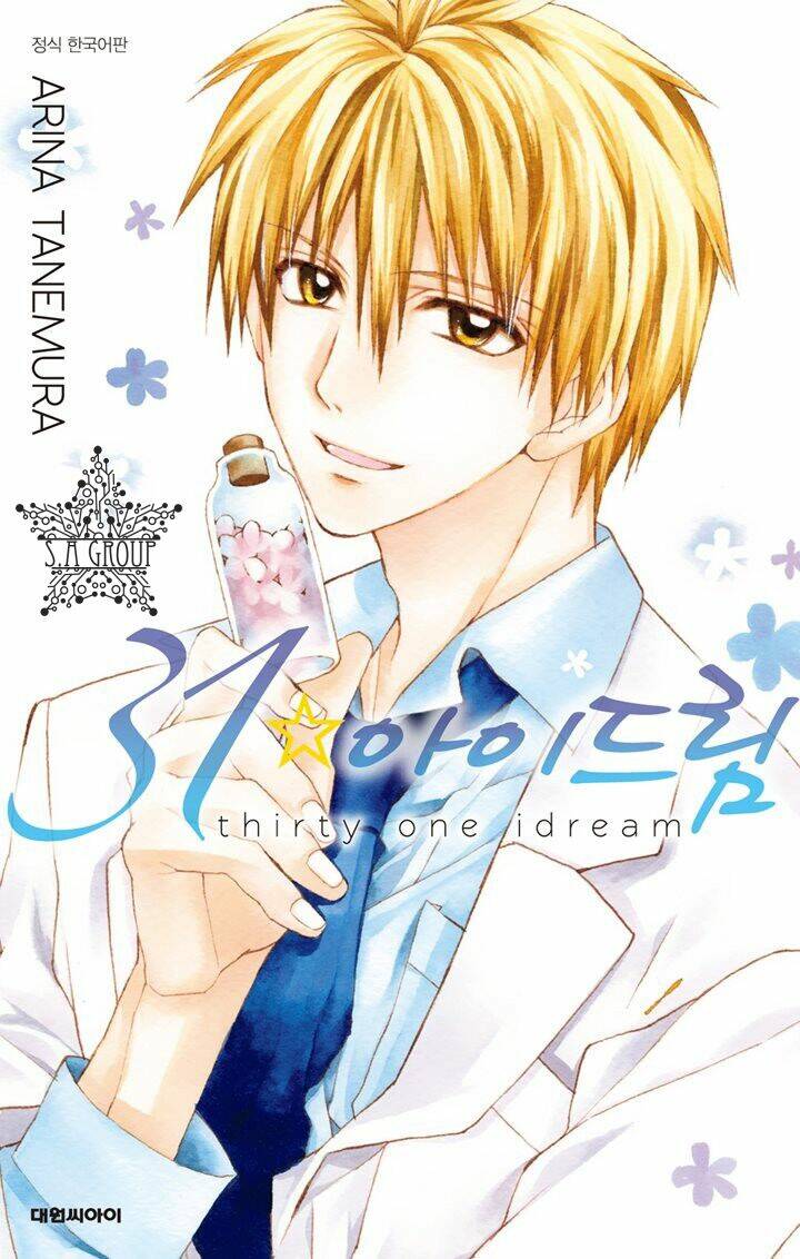 31 Ai Dream Chương 14 Ảnh 4