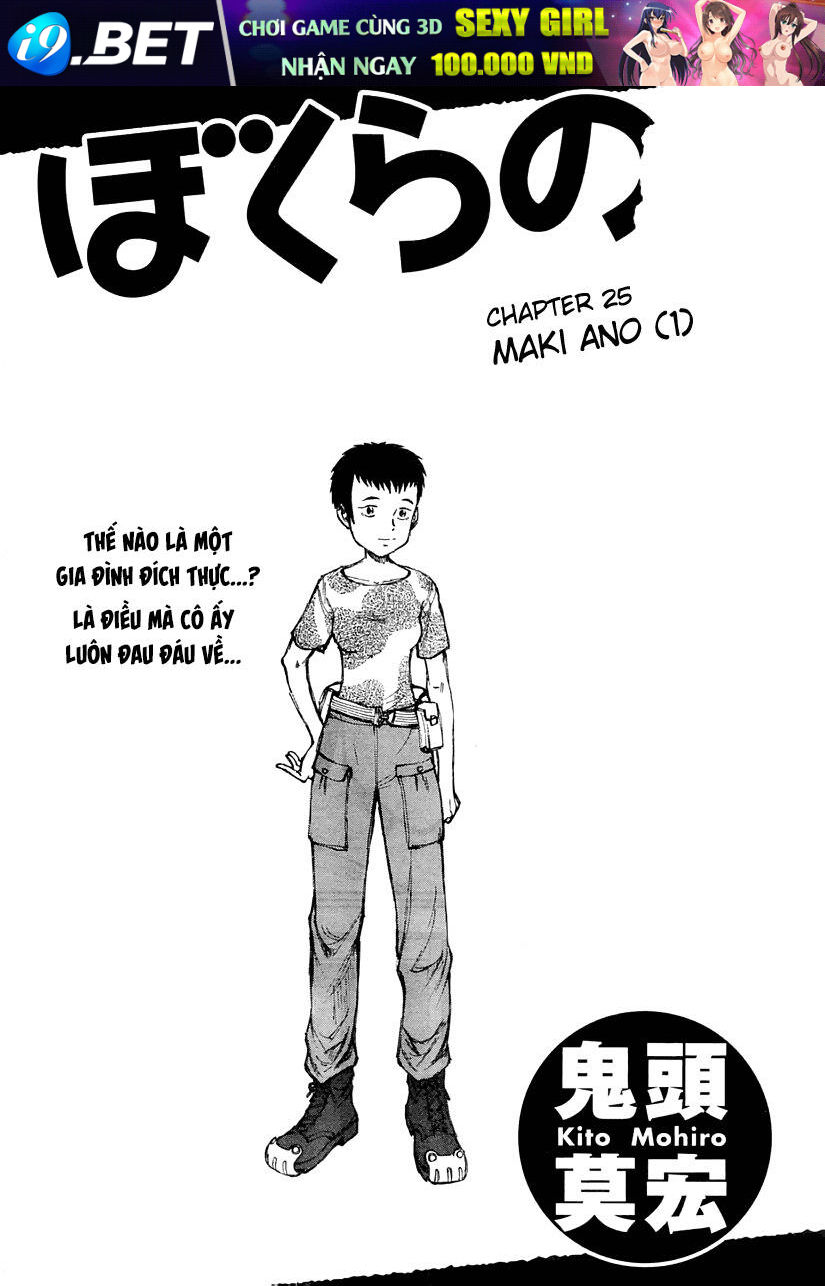 Bokurano: Ours Chương 25 Ảnh 2