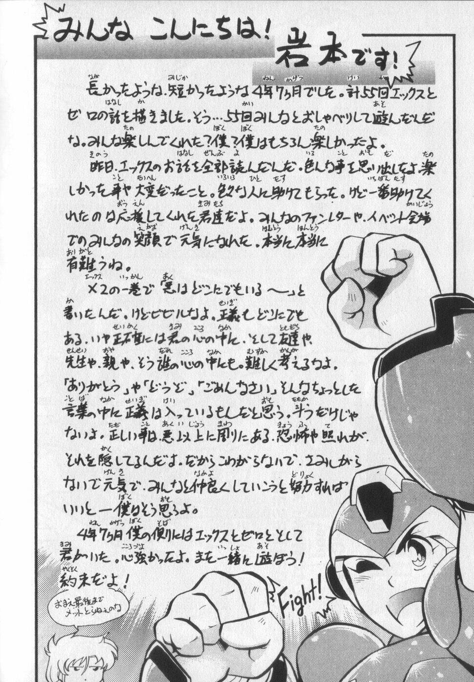 Chiến Binh Thế Giới Ảo X4-5 Chương 13 Ảnh 34